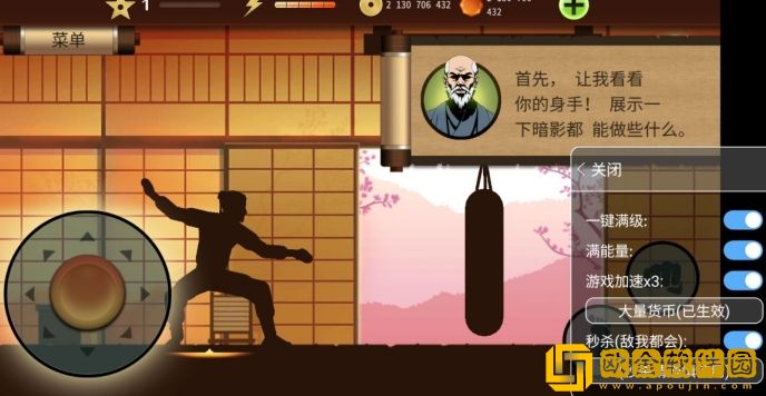 暗影格斗2特别版