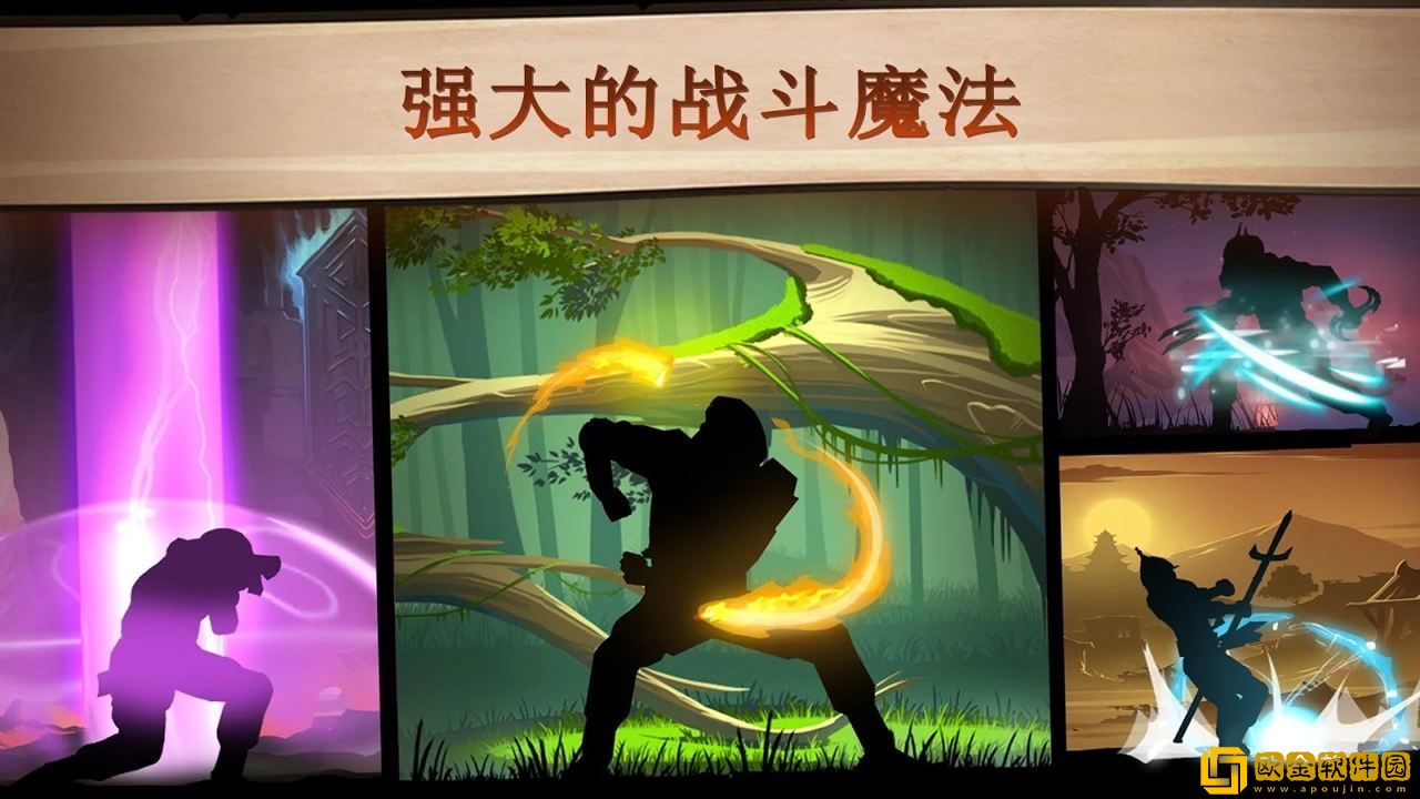 暗影格斗2特别版