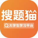 搜题猫app