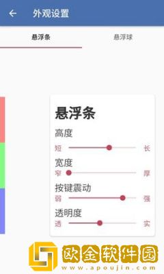 白开水直装4.5