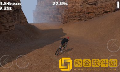 山地车速降峡谷最新版