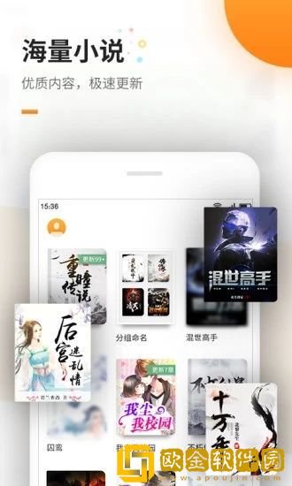 御书房