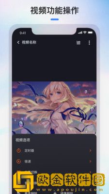 FozzePlayer