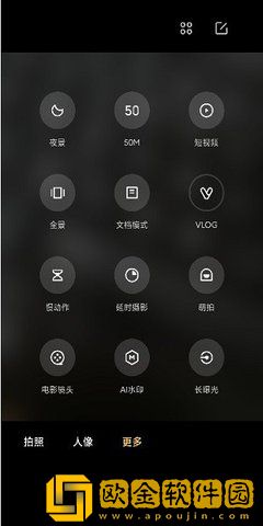 小米相机app