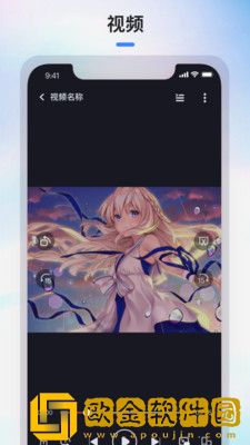 FozzePlayer_图片