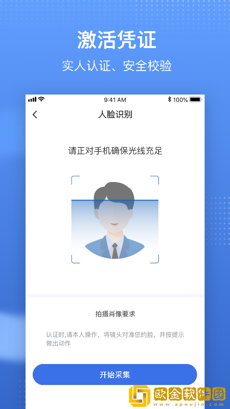国家医保服务平台