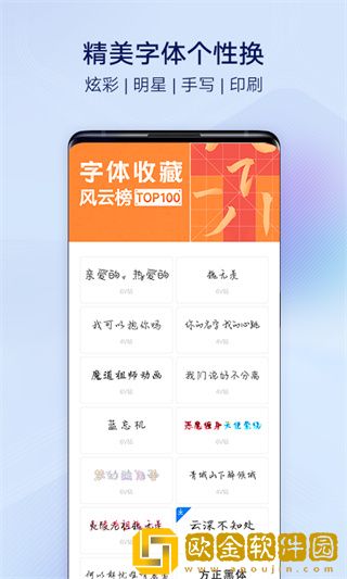 i主题免费版下载安卓版