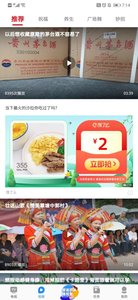 掌上电视去广告版