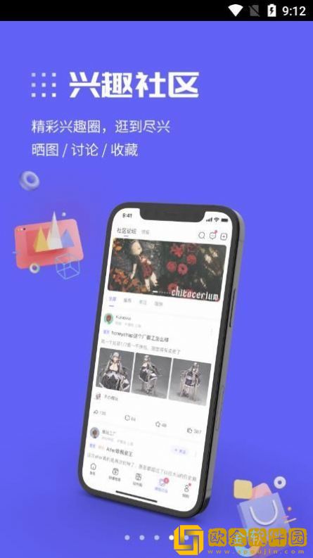 动漫圈圈免费