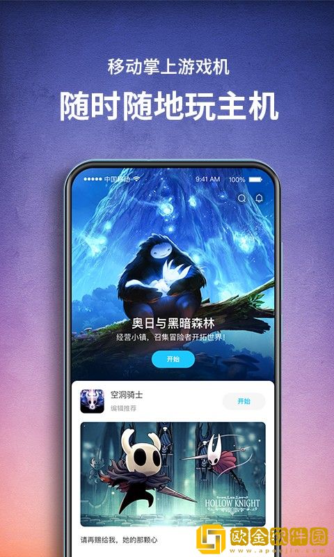饺子云app无限制版