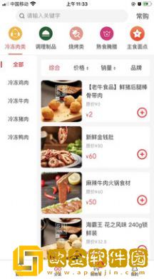 老牛食品