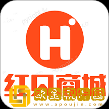 红贝商城app