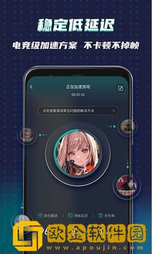 OurPlay安卓手机版