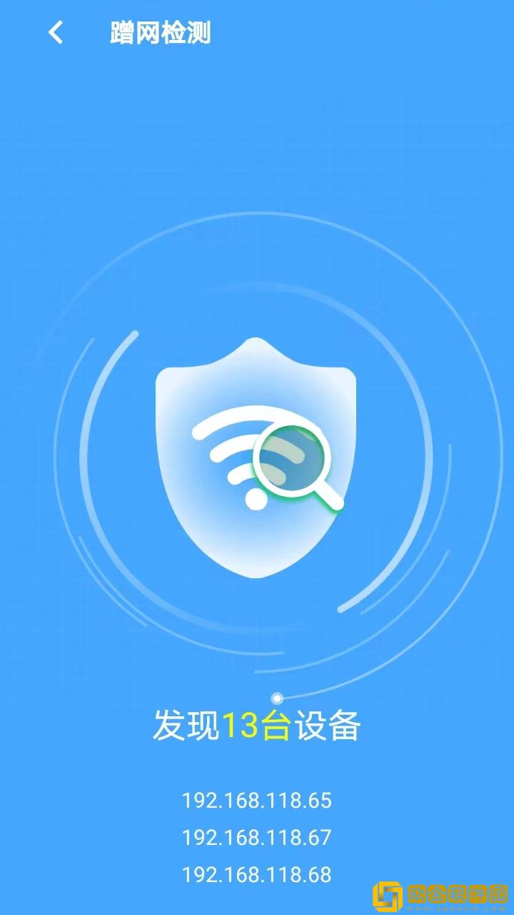 懒人网络工具箱最新版