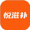悦滋补游戏手机版