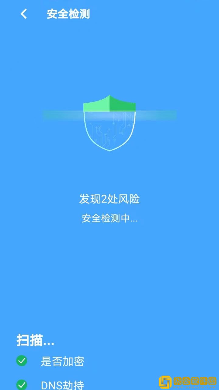 懒人网络工具箱