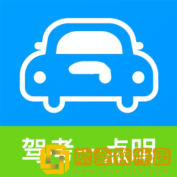 驾考一点明app2023