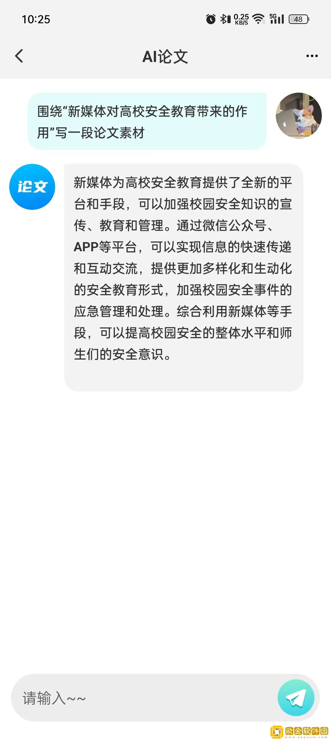 Chat Bot助手
