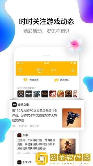 17173交易平台