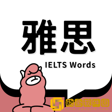 雅思单词斩app