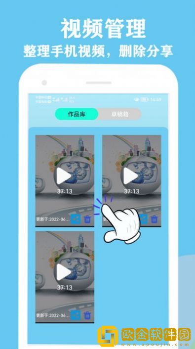 微剪辑视频编辑app