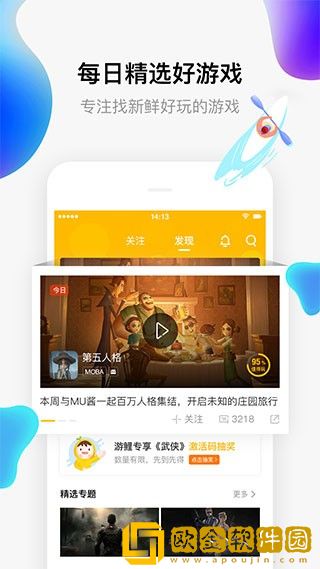 17173交易平台