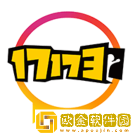 17173交易平台