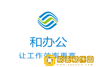 湖南移动和办公app
