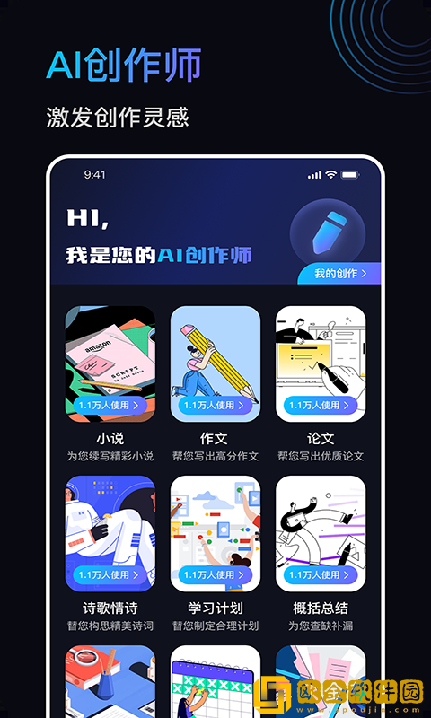Chat Know