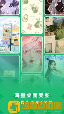 奇妙百变主题app