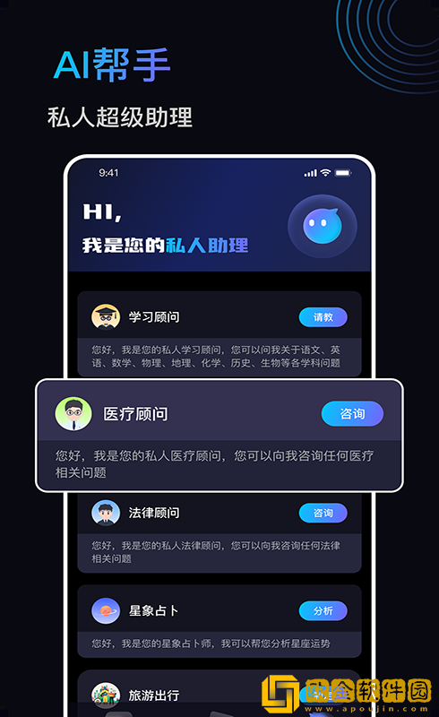 Chat Know
