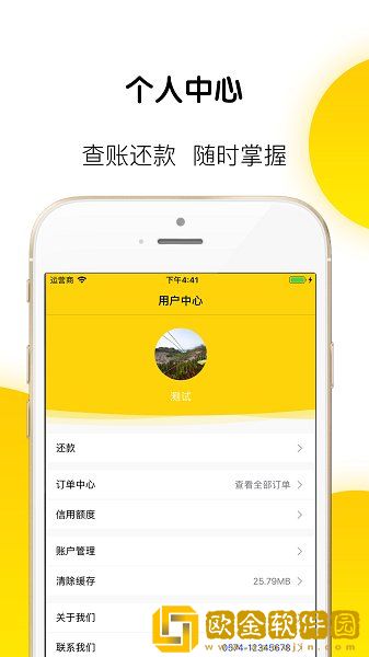 草莓商城最新版