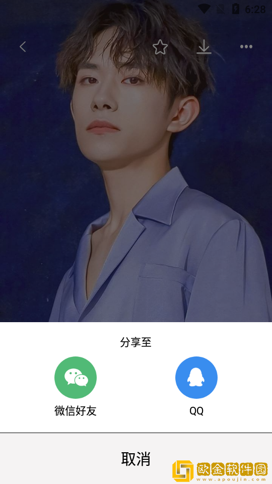 小王壁纸免费版安装