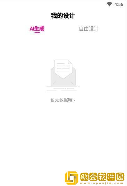 商标设计app