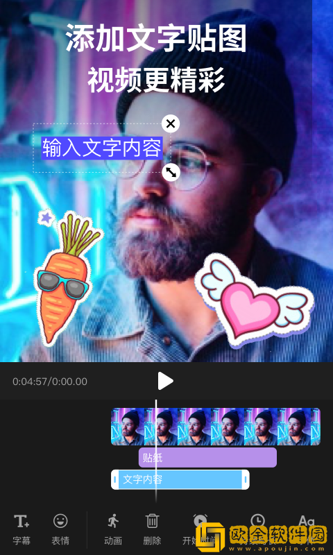 剪影app2023
