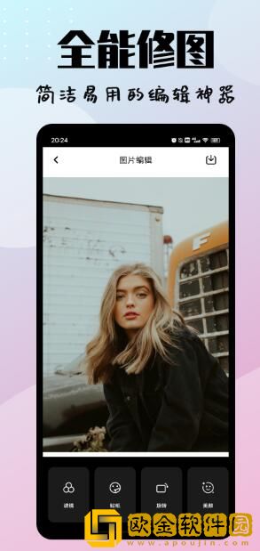 in修图相机app2023