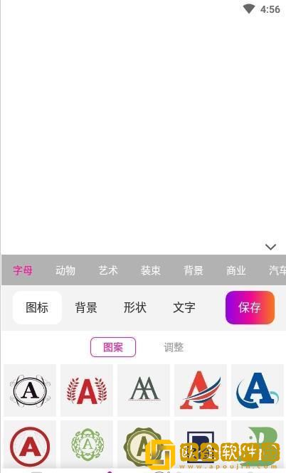 商标设计app