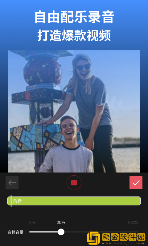 剪影app2023