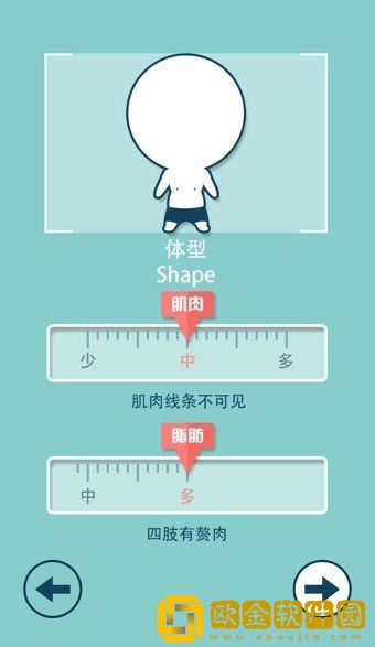 练练软件手机版
