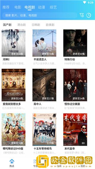 迅龙视频app