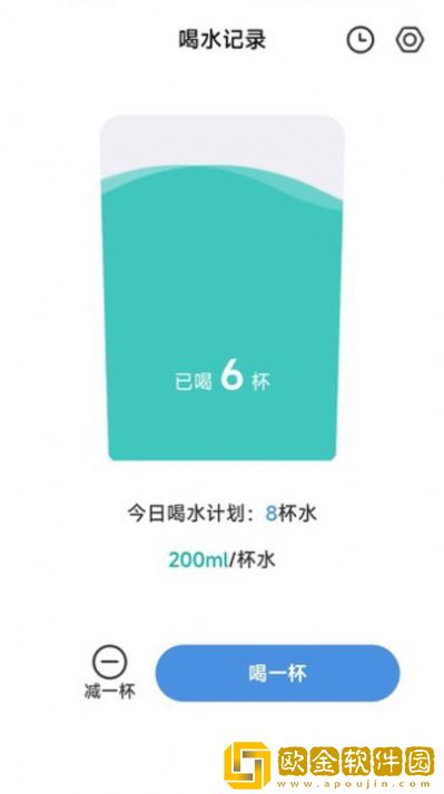 哈喽计步软件