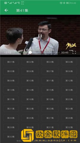 tita搜索app