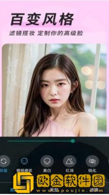 心妍视频美颜app安装