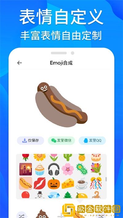 芝麻工具箱软件手机版