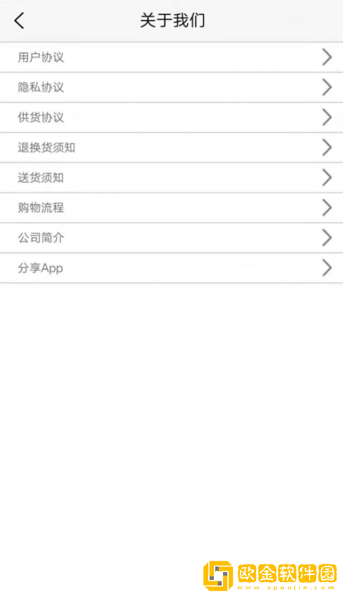 顺心优选app