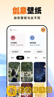 屏娘app