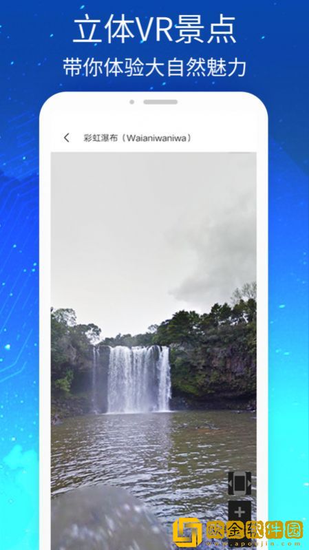 三维VR实景地图_图片