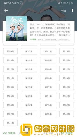 tita搜索app