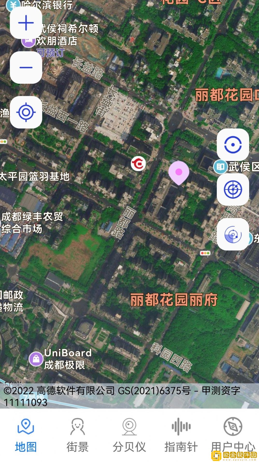 3D卫星场景地图软件
