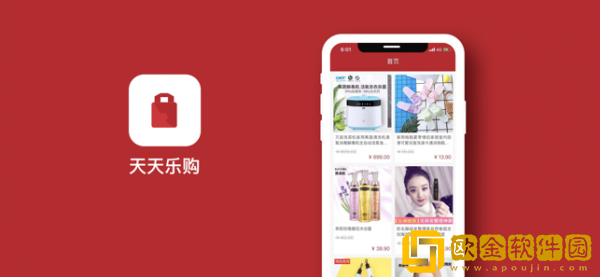 天天乐购app